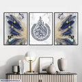 Islamic calligraphy wall dezign frame set of 3ㅤㅤㅤㅤㅤㅤㅤㅤㅤㅤㅤㅤㅤㅤㅤㅤㅤㅤㅤㅤㅤㅤㅤㅤㅤㅤㅤㅤㅤㅤㅤㅤㅤㅤㅤ